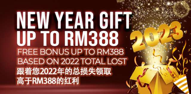 newyearbonusmobile